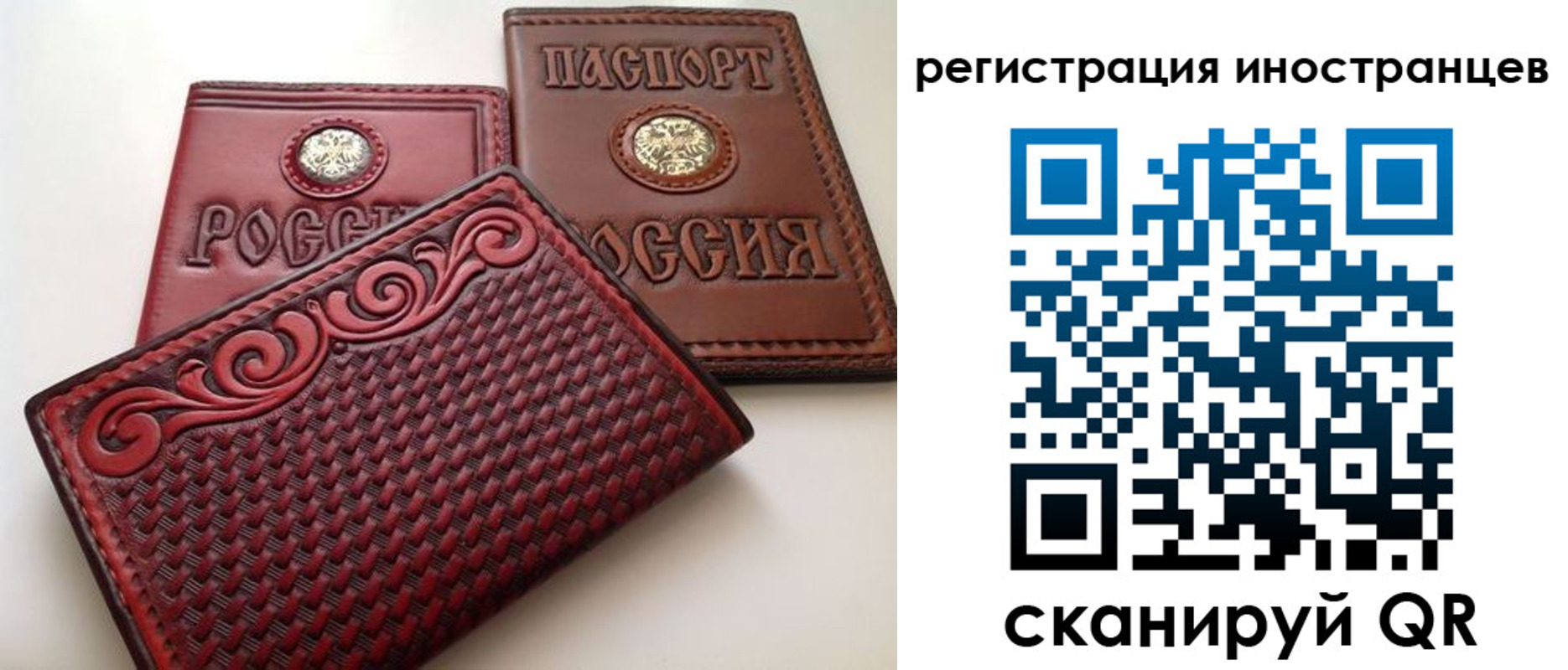 регистрация в Хадыженске